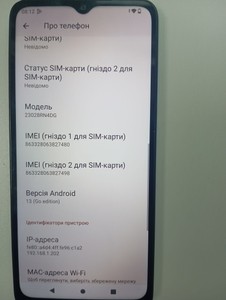 Б/у Мобільний телефон Xiaomi redmi a2 2/32gb 01-200927661
