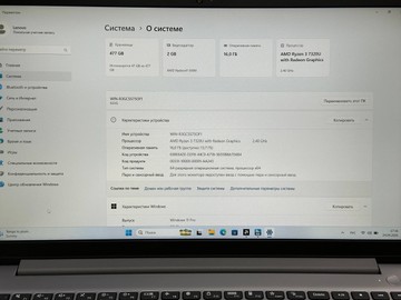 Б/в Ноутбук Lenovo 15/ryzen 3 7320u ddr5/16gb ddr5/ssd 512 gb/*інтегрована 01-200929747