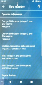 Б/в Мобільний телефон Zte blade a31 plus 1/32 01-200937734