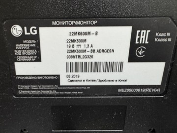 Б/в Монітор Lg 22mk600m 01-200937273