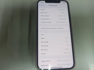 Б/в Мобільний телефон Apple iphone 12 pro 256gb 01-200936851