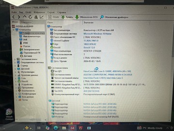 Б/у Системный блок Пк intel core i5-12400f/ram 32 gb/hdd відсутній/ssd 1000 gb/nvidia rtx 4060 (geforce) 8gb gddr6 128bit 01-200929699