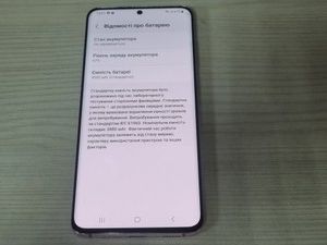 Б/в Мобільний телефон Samsung galaxy s20 5g sm-g981b 12/128gb 01-200938169