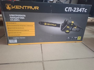 Б/в Пила ланцюгова Кентавр сп-234тc 16-000276899