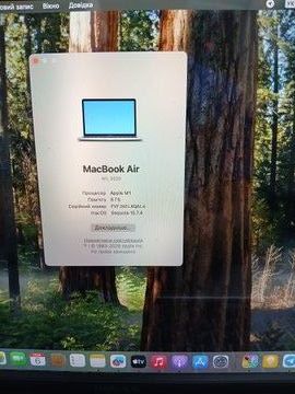 Б/в Ноутбук Apple a2337/ m1/ ram 8gb/ ssd 120/ retina 2560x1600 01-200940633