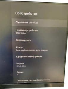 Б/у HD-медиаплеер Geotex gtx-r10i pro 2/16gb 01-200903633