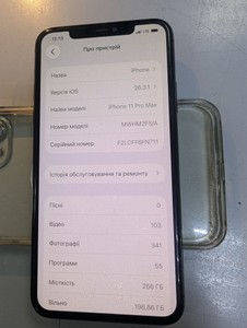 Б/в Мобільний телефон Apple iphone 11 pro max 256gb 01-200941503