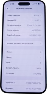 Б/у Мобільний телефон Apple iphone 15 pro max 256gb 01-200901295