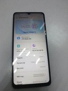 Б/в Мобільний телефон Zte blade a56 4/128gb 01-200946280
