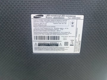 Б/в Телевізор Samsung ue40h5505ak 01-200950606