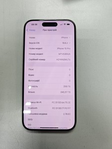 Б/в Мобільний телефон Apple iphone 15 pro 256gb 01-200952392