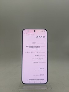 Б/в Мобільний телефон Vivo vivo iqoo 15 16gb/1tb 01-200954255