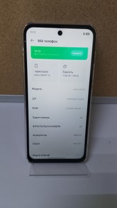 Б/в Мобільний телефон Infinix smart 10 4/128gb 01-200954730