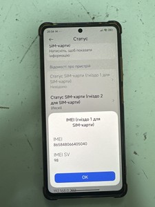 Б/у Мобільний телефон Xiaomi redmi note 12 pro 5g 6/128gb 01-200954990
