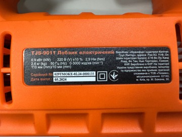 Б/в Електролобзик Tekhmann tjs-9011 01-200954675