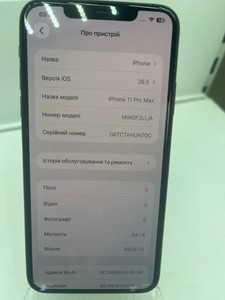 Б/у Мобільний телефон Apple iphone 11 pro max 64gb 01-200958371