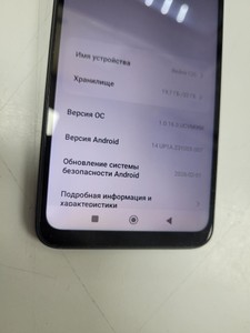 Б/в Мобільний телефон Xiaomi redmi 12c 3/32gb 01-200960616