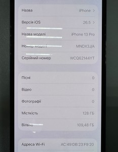 Б/в Мобільний телефон Apple iphone 13 pro 128gb 01-200968292