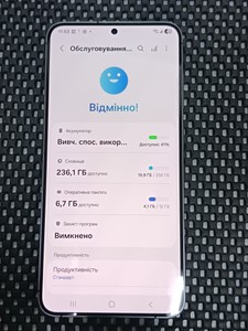 Б/в Мобільний телефон Samsung galaxy s24+ sm-s9260 12/256gb 01-200971774