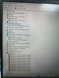 Б/в Ноутбук Lenovo 14/ryzen 5 7530u ddr4/16gb ddr4/ssd 256 gb/*інтегрована 01-200975801