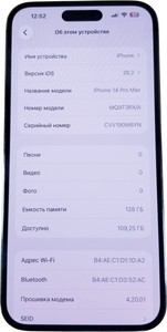 Б/в Мобільний телефон Apple iphone 14 pro max 128gb 01-200928098