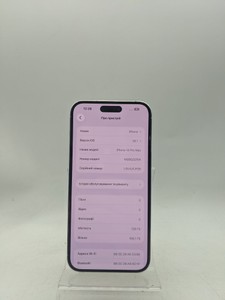 Б/у Мобільний телефон Apple iphone 14 pro max 128gb 01-200850657