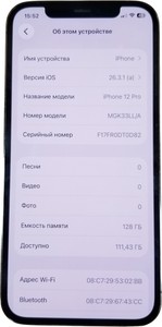 Б/в Мобільний телефон Apple iphone 12 pro 128gb 01-200916883