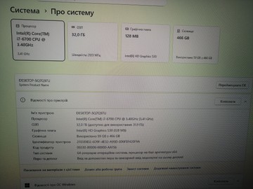 Б/в Системний блок Пк intel core i7-6700/ram 32 gb/hdd відсутній/ssd 500 gb/інтегрована 01-200978864