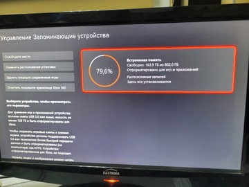 Б/в Ігрова приставка Microsoft xbox series x 1tb 01-200981847