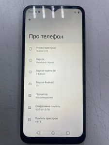 Б/в Мобільний телефон Realme c33 4/64gb 01-200979829