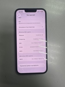 Б/в Мобільний телефон Apple iphone 13 128gb 01-200981972