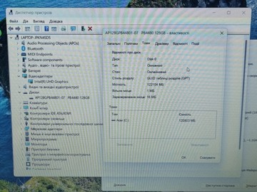 Б/в Ноутбук Acer 16/celeron n4500 ddr4/4gb ddr4/hdd 120 gb/*інтегрована 01-200929908