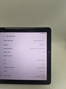 Б/в Планшет Huawei mediapad t5 10" 3/32gb ags2-w09 01-200983389