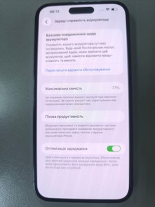 Б/в Мобільний телефон Apple iphone 14 pro max 128gb 01-200983084