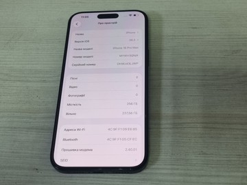 Б/в Мобільний телефон Apple iphone 16 pro max 256gb 01-200917982