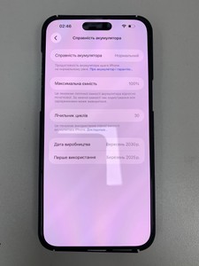 Б/в Мобільний телефон Apple iphone 15 pro max 256gb esim 01-200983300