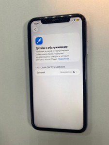 Б/в Мобільний телефон Apple iphone 11 128gb 01-200986374