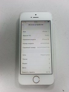 Б/в Мобільний телефон Apple iphone se 1 32gb 01-200986264