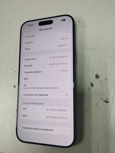Б/в Мобільний телефон Apple iphone 17 pro max 256gb 01-200991369