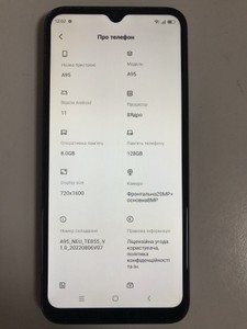 Б/в Мобільний телефон Blackview a95 8/128gb 01-200992240