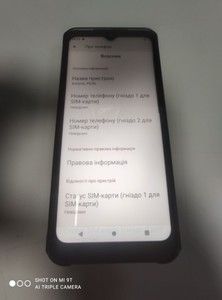 Б/в Мобільний телефон Sigma x-treme pq56 01-200991419