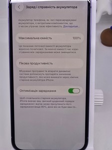 Б/в Мобільний телефон Apple iphone 12 64gb 01-200996849