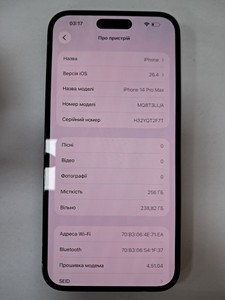 Б/в Мобільний телефон Apple iphone 14 pro max 256gb esim 01-200927489