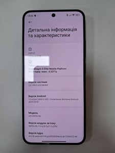 Б/в Мобільний телефон Xiaomi 15 12/256gb 01-200955772