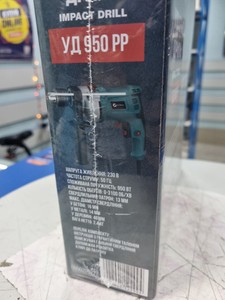 Б/в Дриль ударний Сталь уд-950 рр 01-200999499