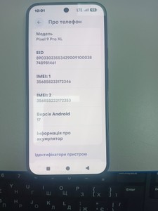 Б/в Мобільний телефон Google pixel 9 pro xl 16/256gb 01-201003600