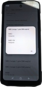 Б/в Мобільний телефон Doogee blade 20 pro 6/256gb- 01-200937206