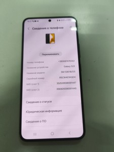 Б/в Мобільний телефон Samsung galaxy s22 8/128gb 01-201008030