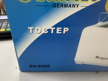 Б/в Тостер Eurotec eu-5252 01-201012019