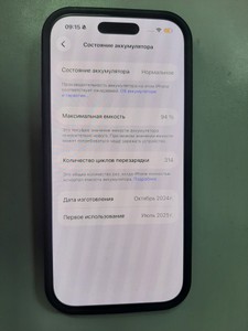 Б/в Мобільний телефон Apple iphone 16 pro 256gb 01-201012464